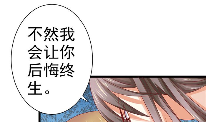 第24话 帮你生孩子53