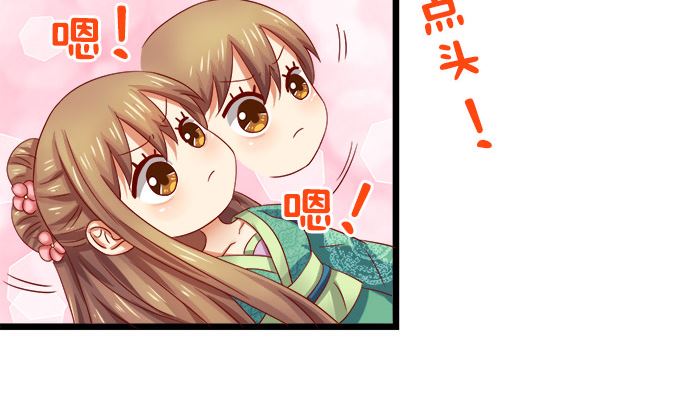第24话 帮你生孩子61