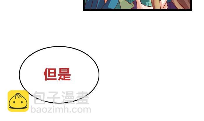 第24话 帮你生孩子64
