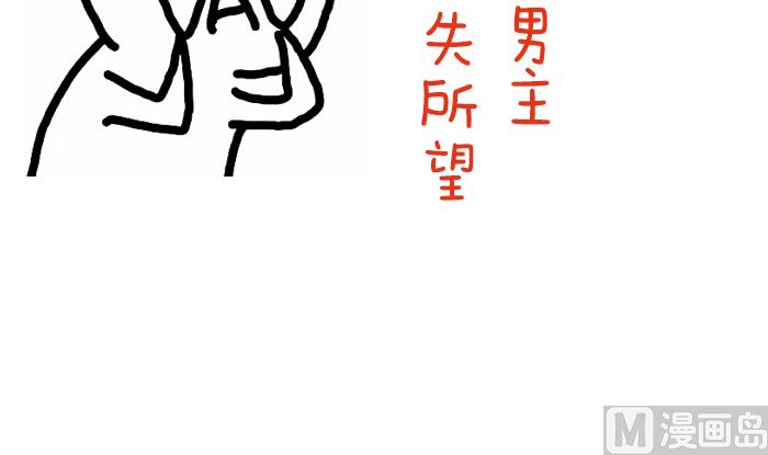 第24话 帮你生孩子66