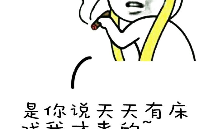 第24话 帮你生孩子68