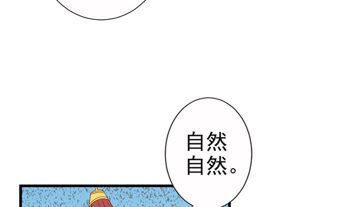 第24话 帮你生孩子7