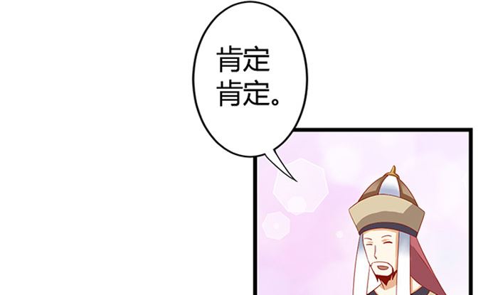 第24话 帮你生孩子9