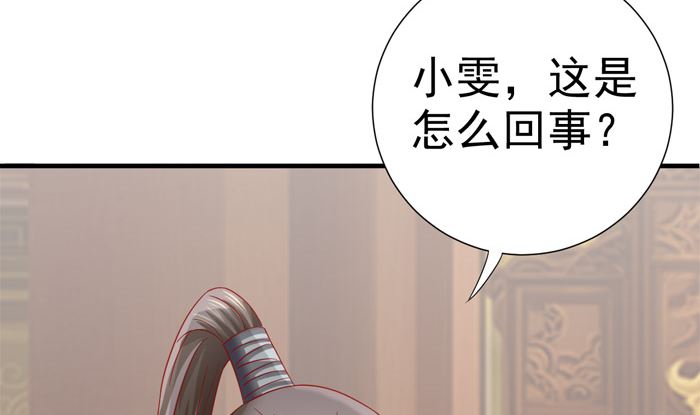 第27话 赶紧溜13