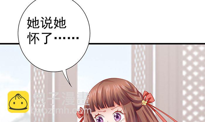 第27话 赶紧溜16