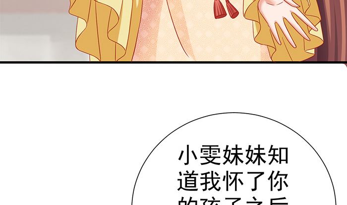 第27话 赶紧溜18