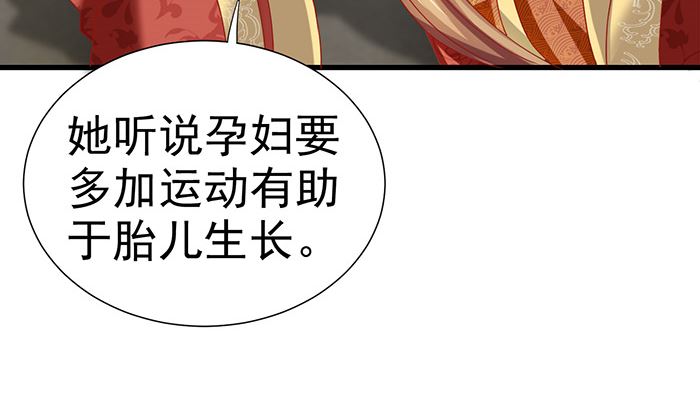 第27话 赶紧溜21