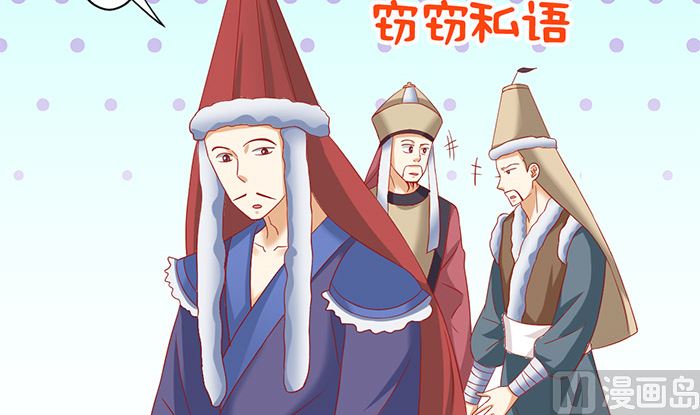 第27话 赶紧溜23