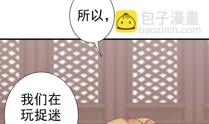 第27话 赶紧溜25