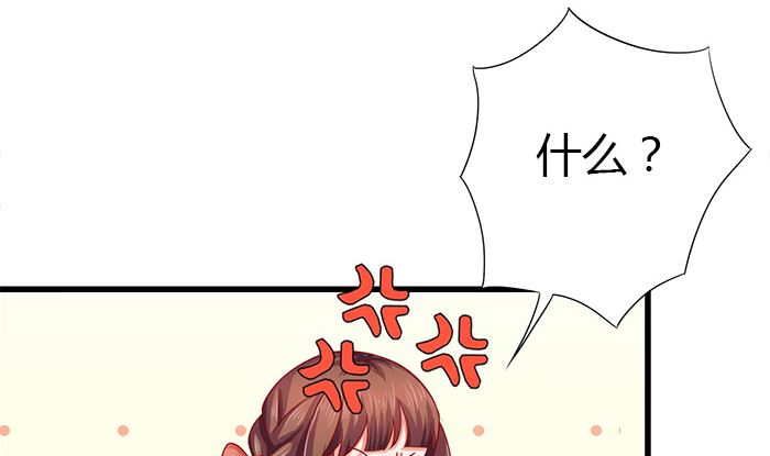 第27话 赶紧溜28