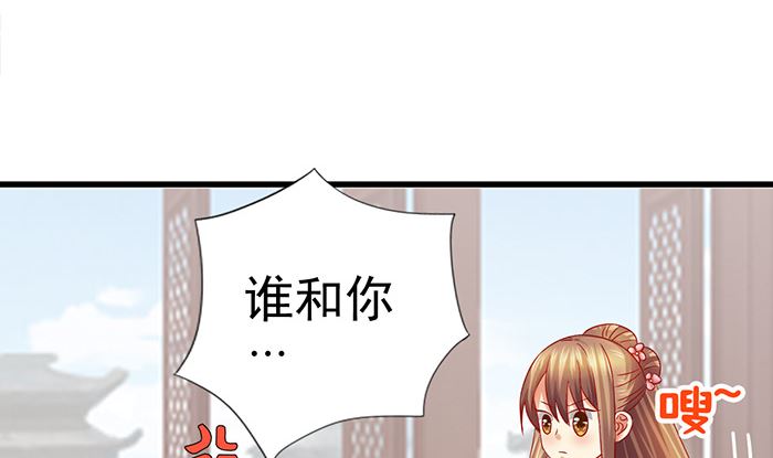 第27话 赶紧溜30
