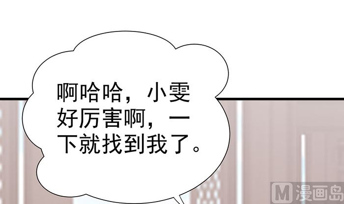 第27话 赶紧溜35