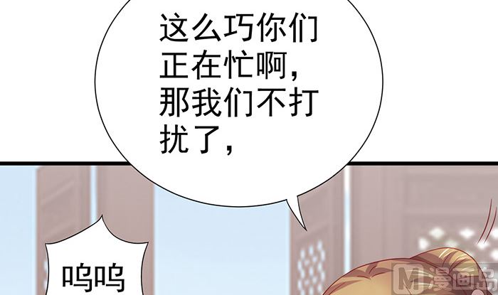 第27话 赶紧溜38