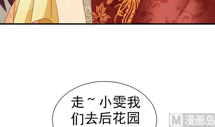 第27话 赶紧溜41