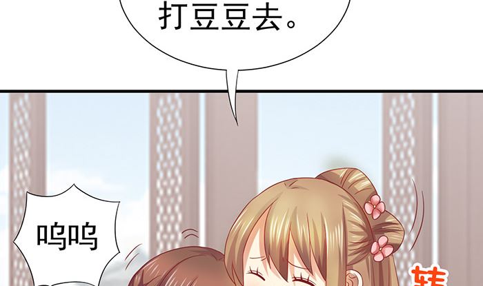 第27话 赶紧溜42