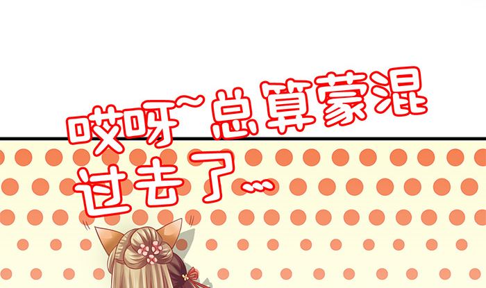 第27话 赶紧溜45
