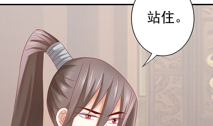 第27话 赶紧溜52
