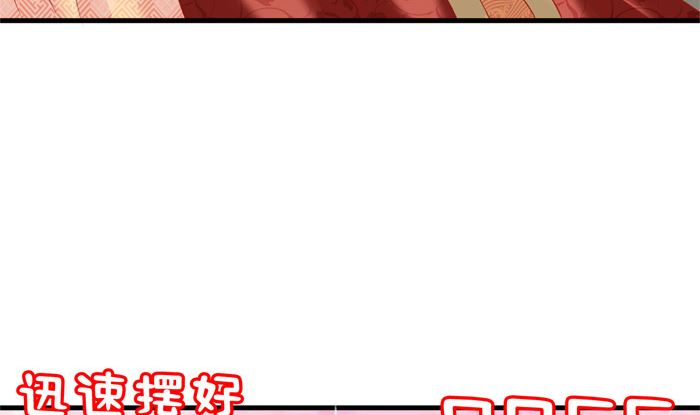 第27话 赶紧溜6