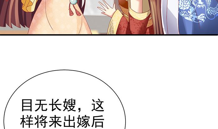 第27话 赶紧溜64