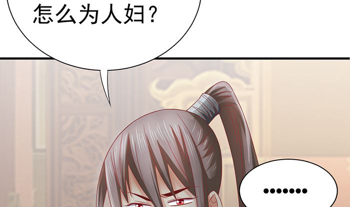 第27话 赶紧溜65