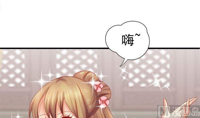 第27话 赶紧溜8