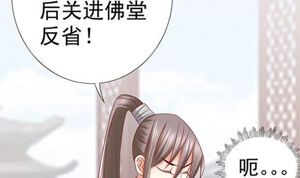 第28话 逸哥哥10