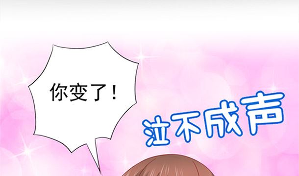 第28话 逸哥哥34