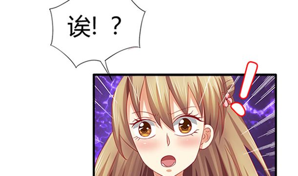 第28话 逸哥哥37