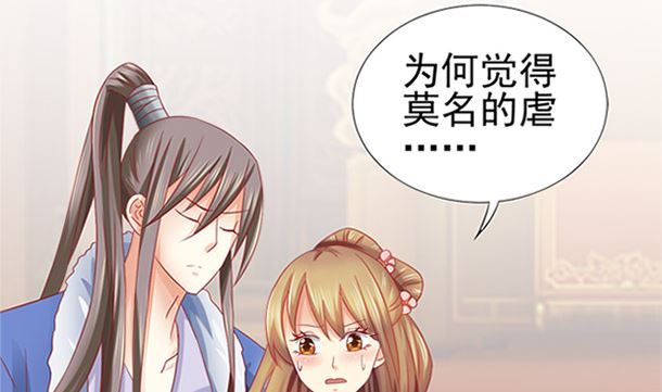 第28话 逸哥哥39