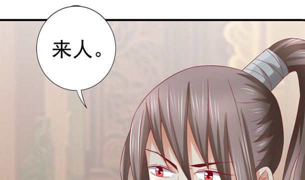 第28话 逸哥哥4