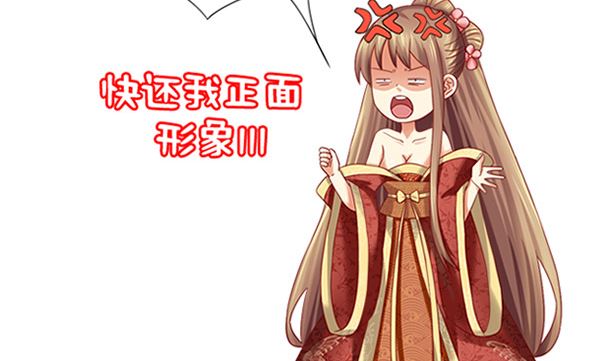 第28话 逸哥哥43