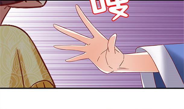 第28话 逸哥哥45