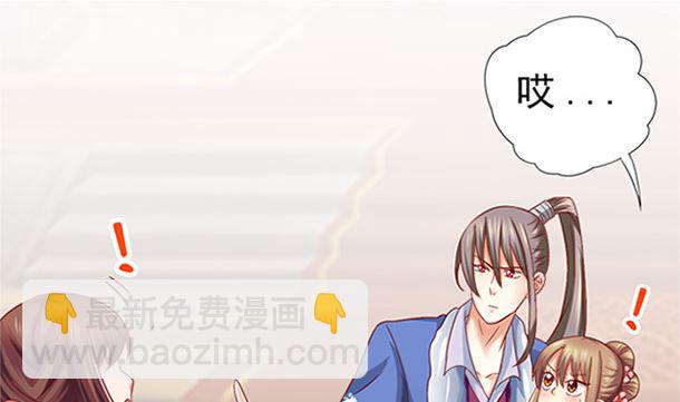 第28话 逸哥哥50