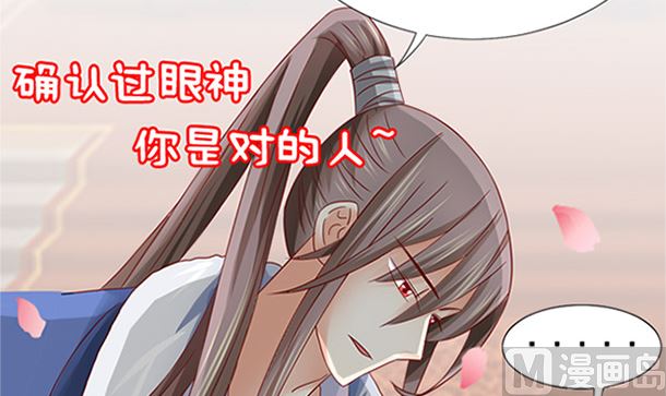 第28话 逸哥哥54