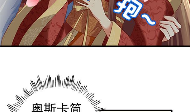 第28话 逸哥哥56