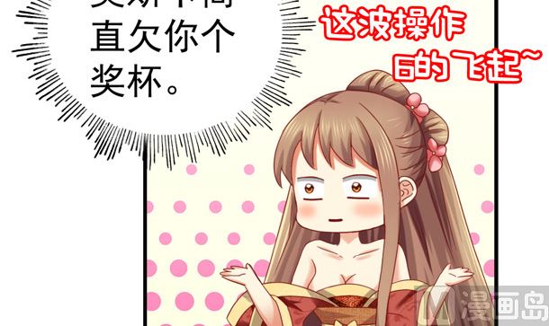 第28话 逸哥哥57