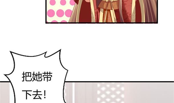 第28话 逸哥哥58