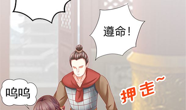 第28话 逸哥哥59