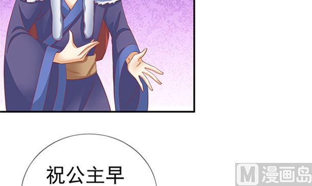 第28话 逸哥哥63