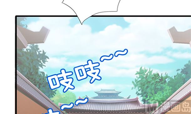 第28话 逸哥哥66