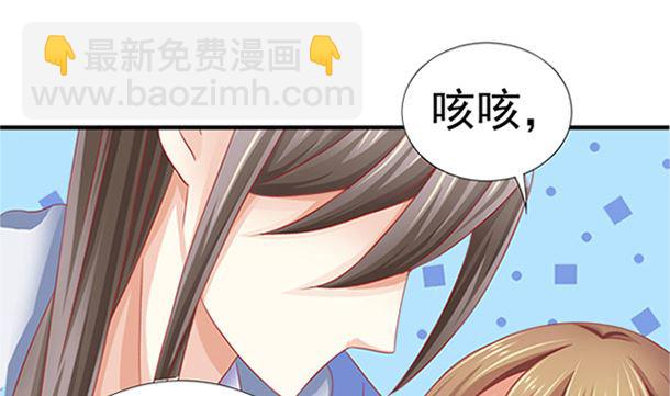 第28话 逸哥哥71
