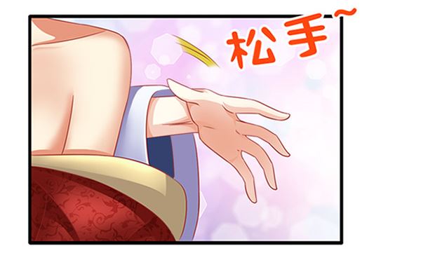第28话 逸哥哥74