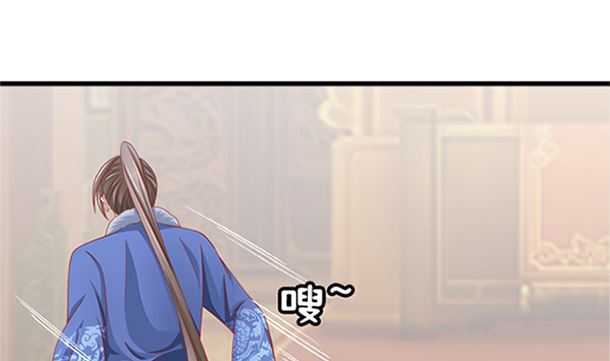 第28话 逸哥哥80