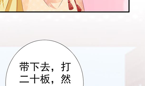 第28话 逸哥哥9
