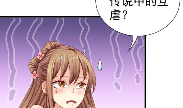 第29话 是你们10