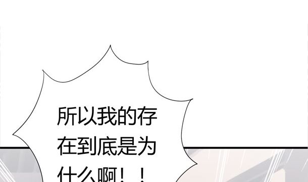第29话 是你们12