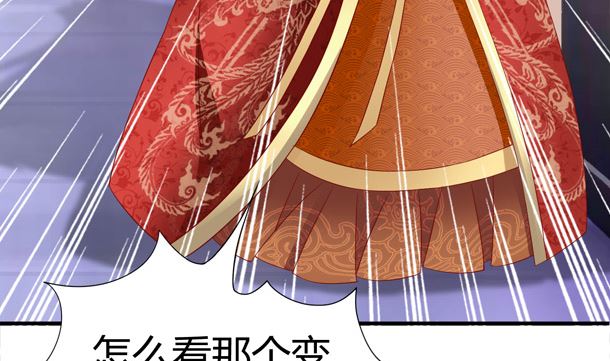 第29话 是你们15