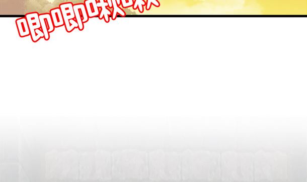 第29话 是你们31