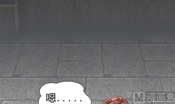 第29话 是你们35