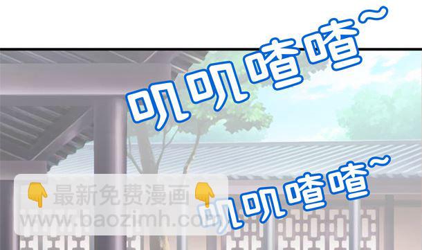 第29话 是你们4
